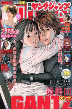 撒旦保镖电视剧